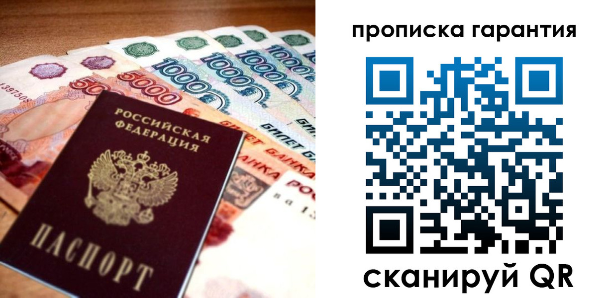 прописка для военкомата в Катав-Ивановске