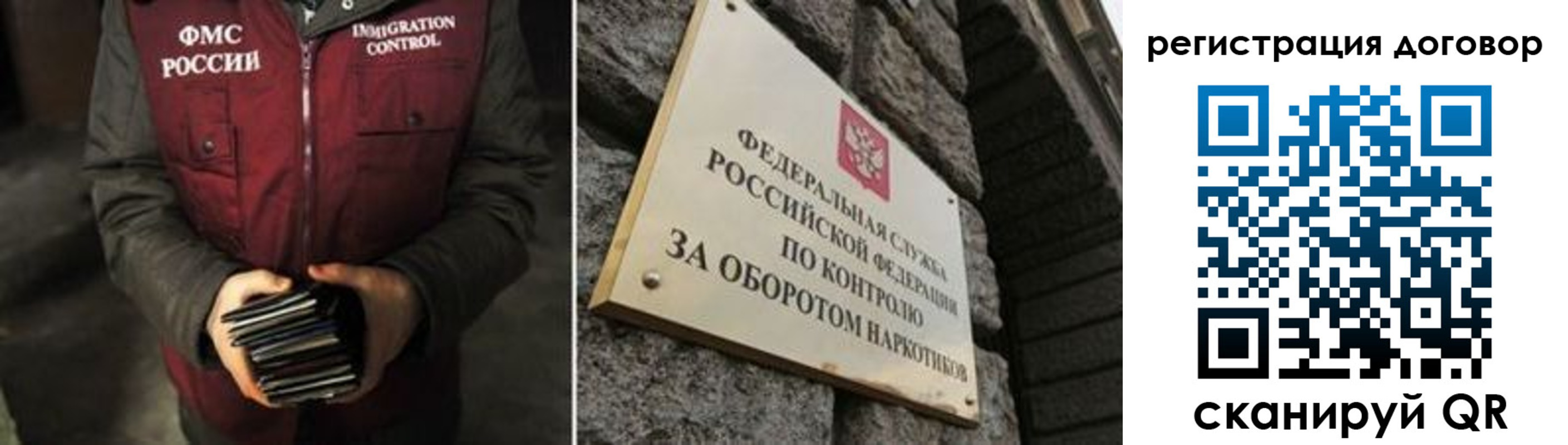 прописка гарантия в Катав-Ивановске