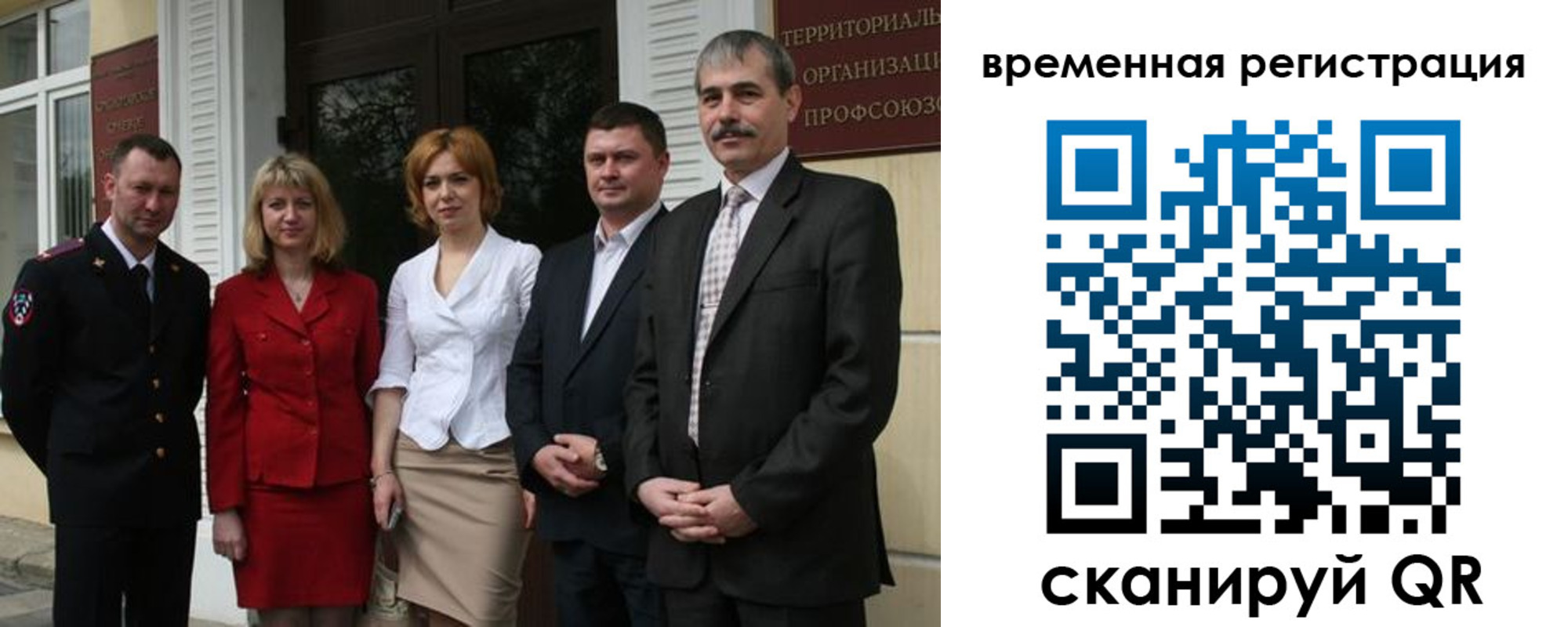 прописка для кредита в Катав-Ивановске