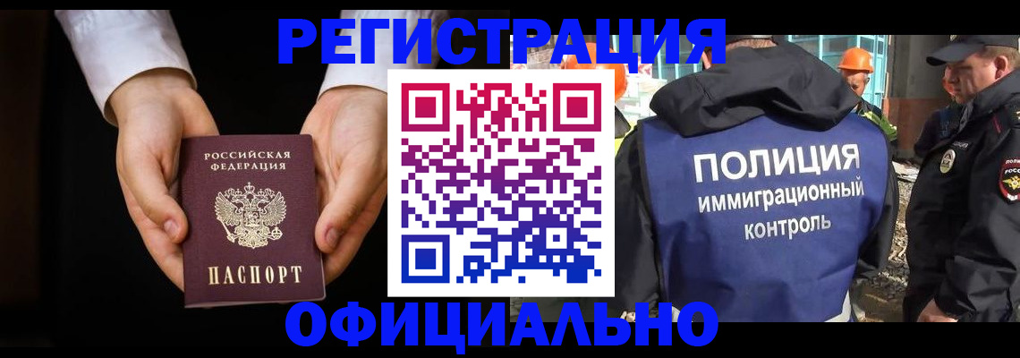 регистрация для дет. сада в Катав-Ивановске