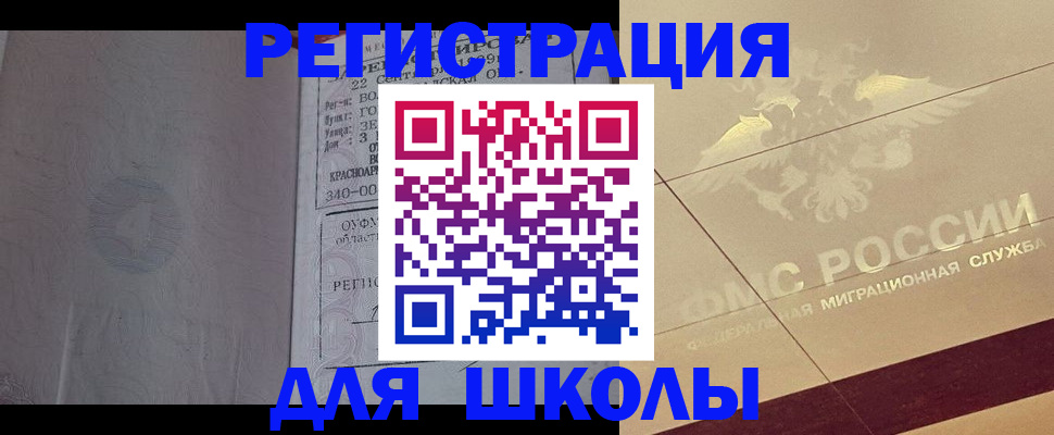 прописка в квартире в Катав-Ивановске